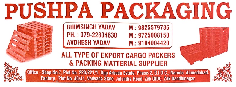 Pushpa Packaging